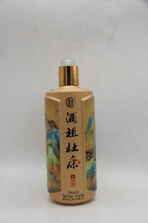 IMG_0095 (復(fù)制).JPG