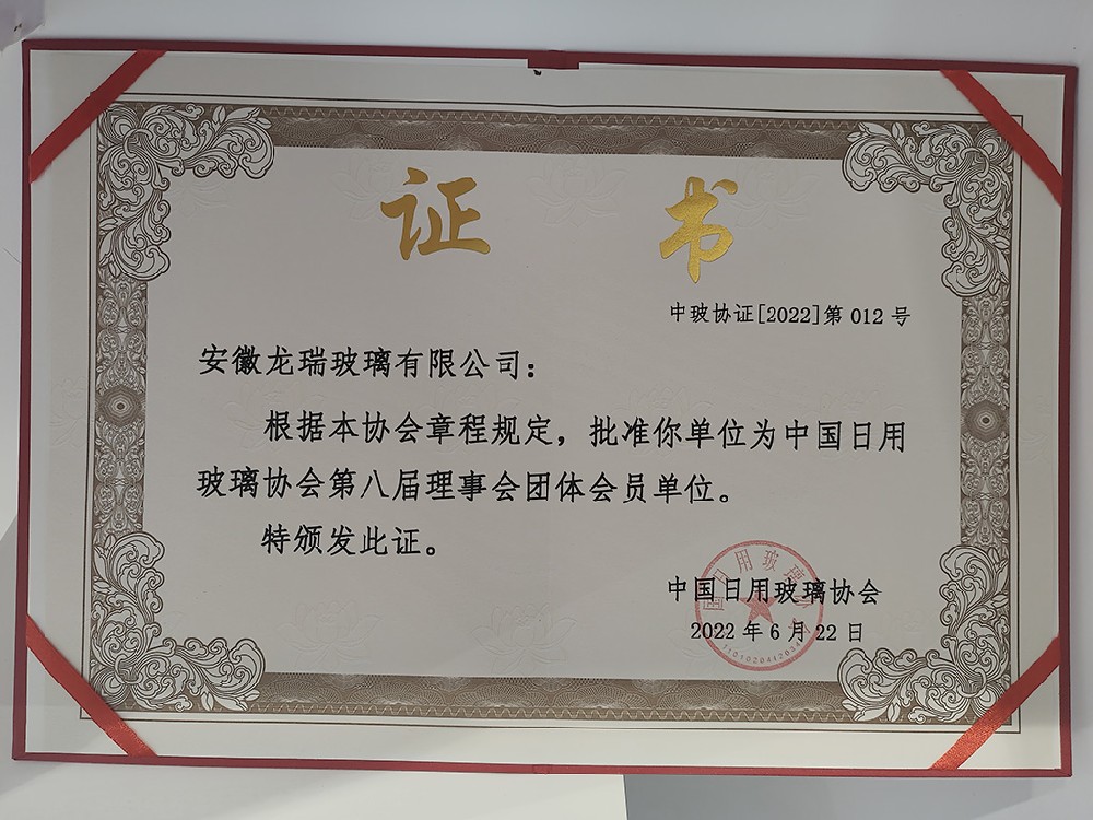資質(zhì)榮譽(yù)